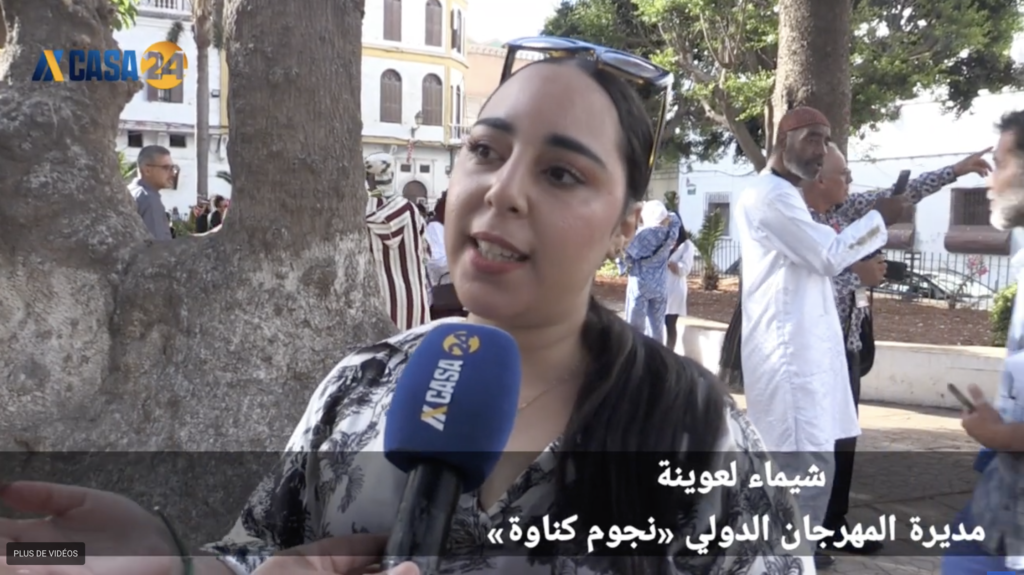 Capture d’écran 2026-02-08 à 00.27.37